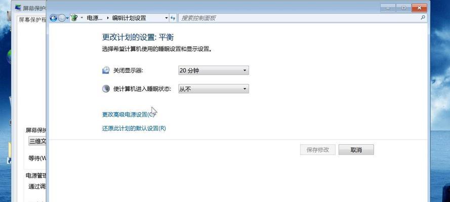 电脑快速截图操作教程（轻松掌握电脑截图技巧）  第1张