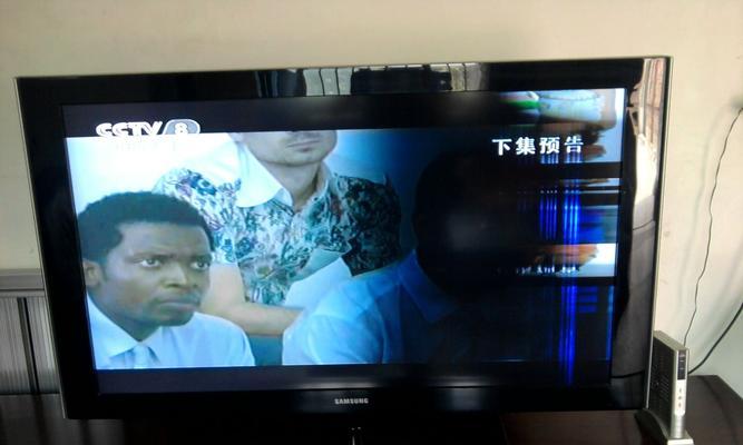 电视机故障检修方法大全（掌握关键技巧）  第2张