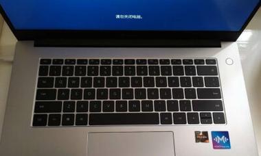 解决笔记本显示器太鲜艳的问题（调整显示器色彩平衡）  第2张