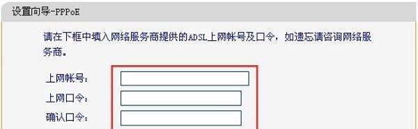 如何重置FAST路由器管理员密码（忘记FAST路由器管理员密码？别担心）  第1张