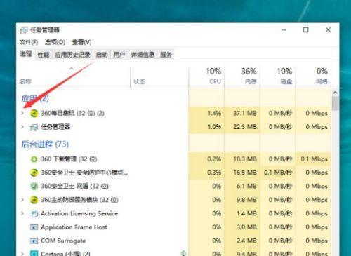 电脑数据恢复的有效方法（以电脑如何恢复删除的数据为主题）  第3张