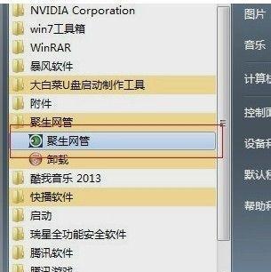 如何设置电脑局域网（简单步骤教你搭建局域网）  第3张