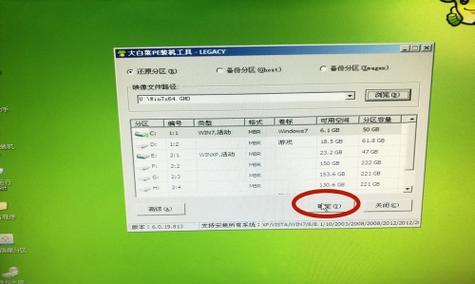 使用U盘驱动器安装到电脑（简单教程和关键要点）  第3张