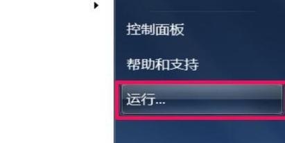解决“提示不是有效的Win32程序”错误的方法（排除“不是有效的Win32程序”错误的常见问题及解决方案）  第1张