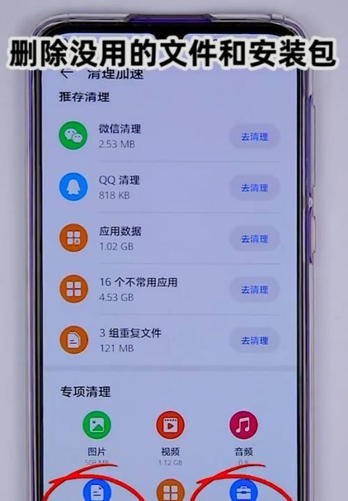 探秘华为手机隐藏文件夹的隐身术（揭秘华为手机隐藏文件夹的操作方法及注意事项）  第2张