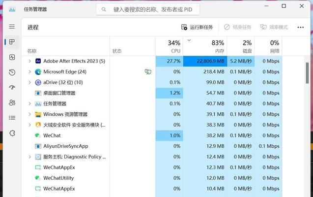 内存频率对性能的影响（了解内存频率如何影响计算机性能）  第2张