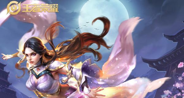 露娜铭文搭配攻略（揭秘露娜铭文搭配）  第2张