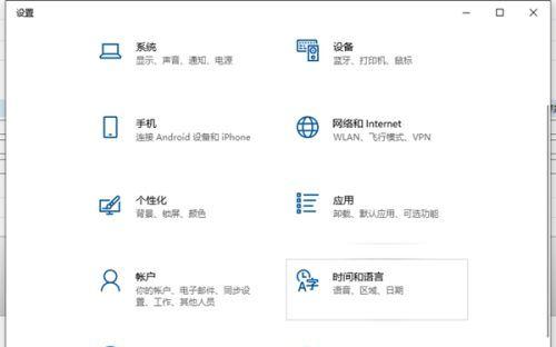 提高电脑打字速度的技巧（成为键盘快手）  第3张