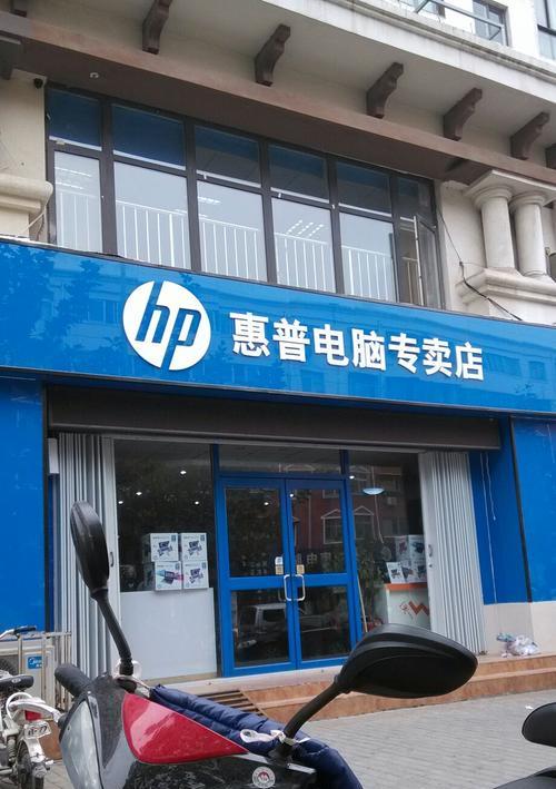 电脑店装机教程图解（一步步教你打造个性化的电脑系统）  第1张