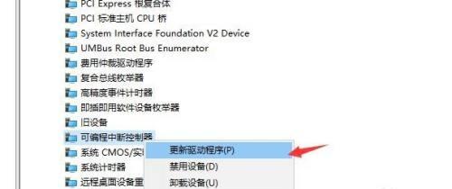 更新驱动程序的影响（提升性能和解决问题）  第1张