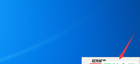 揭秘浏览器网速缓慢的原因（解析浏览器网速缓慢的几大问题及解决方法）  第2张