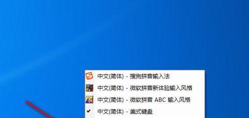 电脑屏幕横过来了怎么调回去（解决电脑屏幕横置问题的简易方法）  第2张