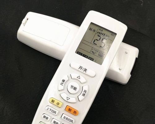如何使用万能遥控器进行空调配对（简便操作）  第2张