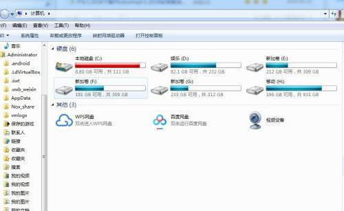 电脑内存不足的处理方法（如何清理电脑内存）  第1张