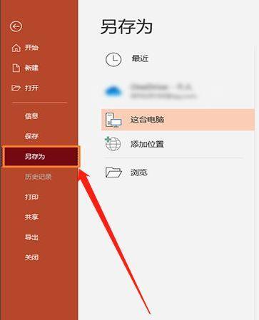 手机文件压缩技巧大揭秘（简单操作）  第3张