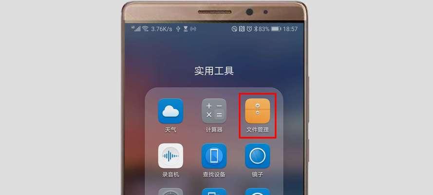 手机合成多个视频为一个文件的方法（简单操作）  第3张
