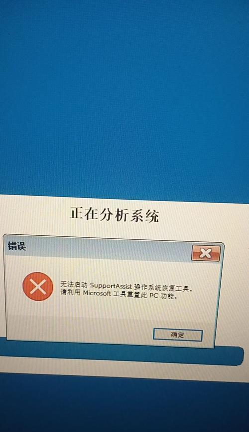 电脑开机黑屏只有鼠标的原因及解决方法（电脑开机后出现黑屏只有鼠标）  第1张