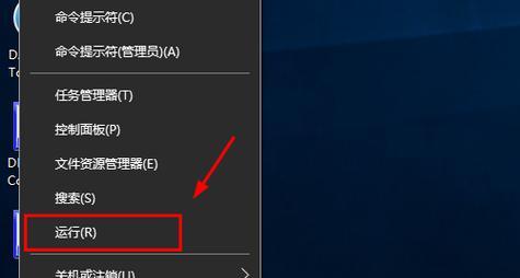 Win10系统右键菜单设置大全（教你如何个性化定制Win10系统右键菜单）  第2张