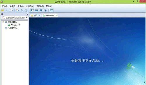虚拟机中软件安装教程（轻松学会在虚拟机中安装所需软件）  第2张