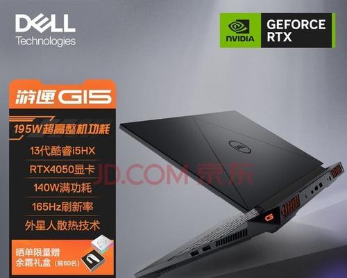 解决电脑安装游戏失败的问题（掌握关键技巧）  第3张