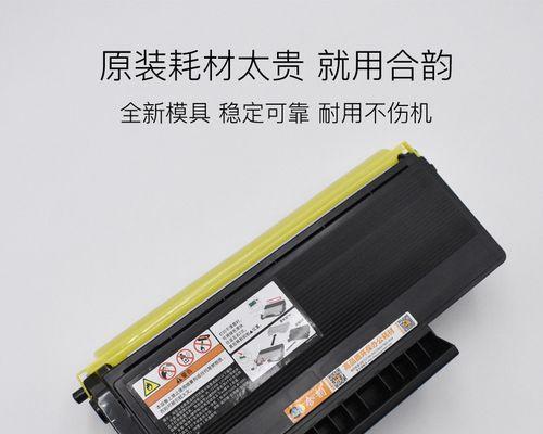 打印机墨鼓芯片拆卸方法（轻松拆卸墨鼓芯片）  第1张