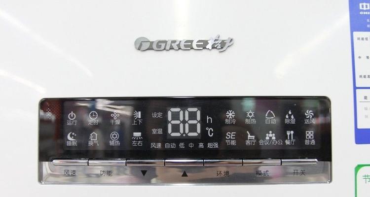 格力空调故障代码E4的原因及解决方法  第3张