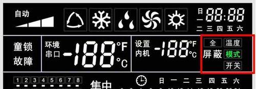 格力空调故障代码E4的原因及解决方法  第2张