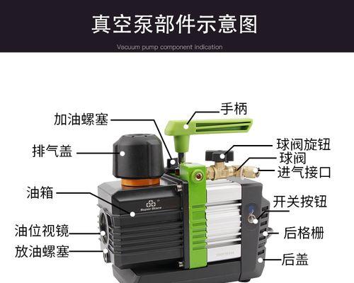 空调重装（为什么抽真空是重装空调必不可少的步骤）  第2张