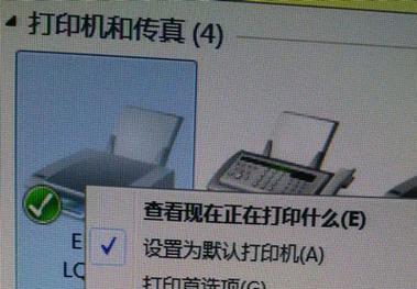 家庭电脑与打印机的连接方法（简单易行的设备连接指南）  第2张