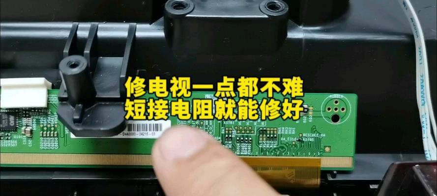 快速维修电视，了解最近的电视维修点（为您解决电视故障）  第3张