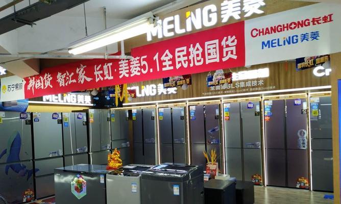 如何维修长虹洗衣机漏电问题（解决长虹洗衣机漏电问题的实用方法）  第1张