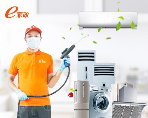 姑苏区工厂油烟机清洗方法（高效环保的清洗技巧）  第3张