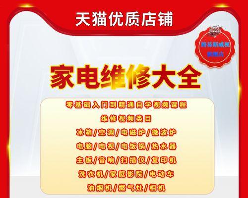 手持打印机修复方法（解决手持打印机故障的实用指南）  第3张