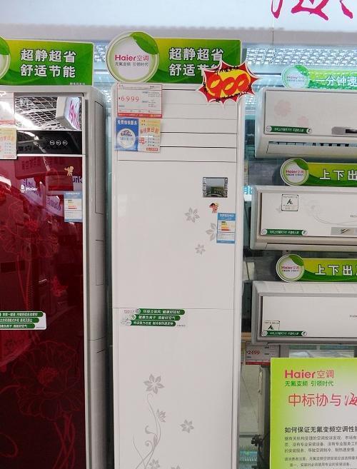 海尔空调F9故障解决方法（海尔空调F9故障原因及排除步骤）  第1张