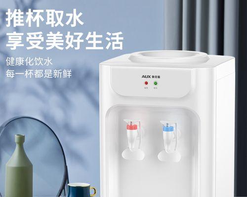 解决小型饮水机不制热问题的方法（提高小型饮水机使用体验的小窍门）  第2张