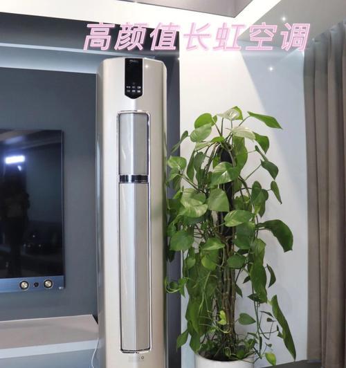 解决空调没有排气的问题（快速补救方法与预防措施）  第3张