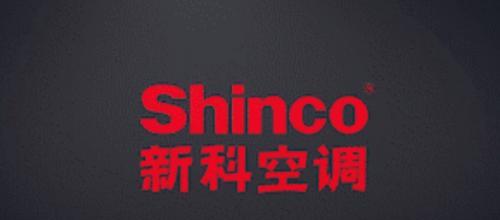 解决新科空调P9显示屏故障的方法（排除新空调P9显示屏故障的有效措施及注意事项）  第3张