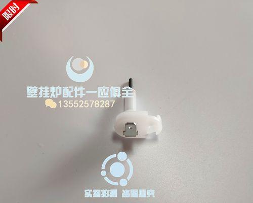 百尊壁挂炉出现E7故障的原因及处理方法（探究百尊壁挂炉显示E7故障的根本原因）  第3张