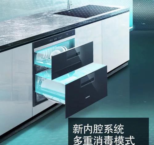 嵌入式消毒柜尺寸的重要性（为装修前了解嵌入式消毒柜尺寸的关键原因）  第2张