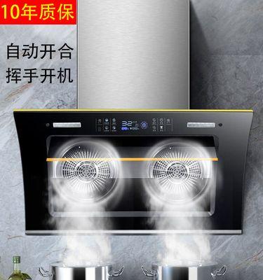 油烟机电机不转了怎么清洗（解决油烟机电机不转的实用清洗方法）  第3张