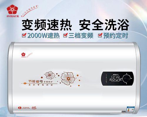 樱花热水器热水出水小问题解析（解决热水器出水小问题的有效方法）  第2张