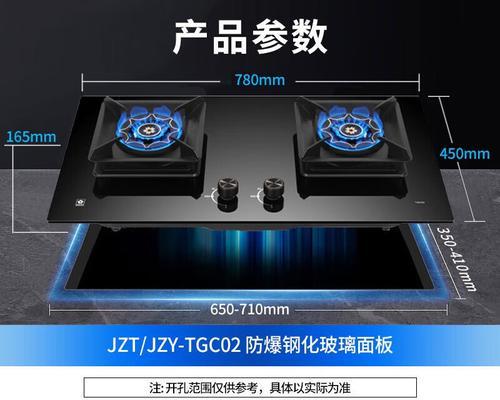 樱花燃气灶维修方法大全（教你轻松解决常见问题）  第1张