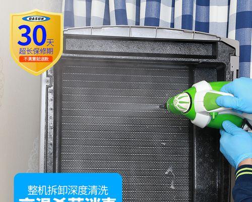 北京中央空调清洗方法（维护您家中空气质量的小秘诀）  第2张