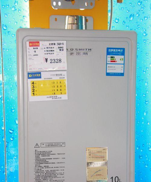 探究以史密斯热水器异地故障的原因及解决方法（以史密斯热水器异地故障分析与维修指南）  第3张