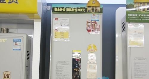 探究以史密斯热水器异地故障的原因及解决方法（以史密斯热水器异地故障分析与维修指南）  第1张