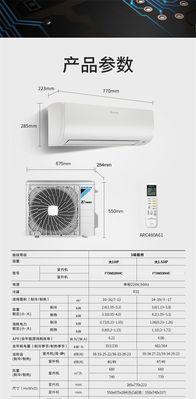 大金空调故障代码U4的原因分析及维修方法（探究大金空调故障代码U4的根本问题以及解决方案）  第2张