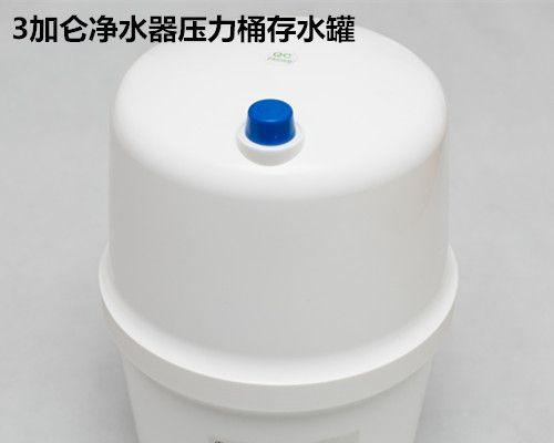 拆卸净水器水罐的技巧（轻松操作）  第3张