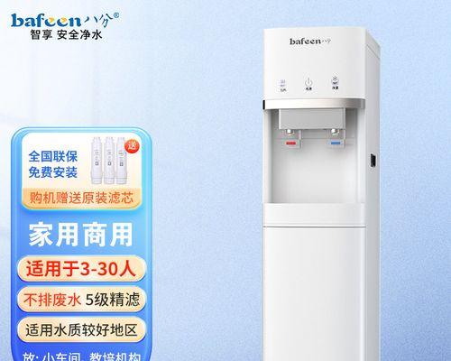 超滤净水器的修复方法（了解超滤净水器故障并快速修复的关键技巧）  第1张