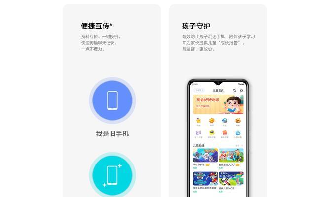 vivot1和t1x哪个更值得购买？用户好评测对比分析！  第1张