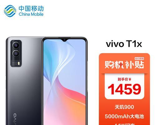 vivot1和t1x哪个更值得购买？用户好评测对比分析！  第2张